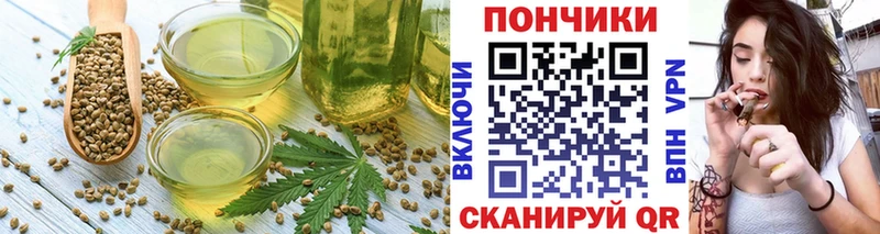 Купить  Гаврилов-Ям  Еда ТГК марихуана 