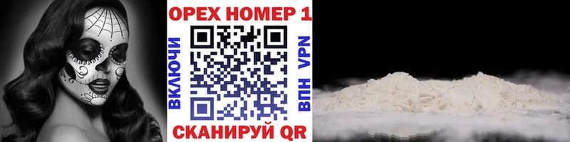 Купить где  Гаврилов-Ям  КОКАИН Fish Scale 