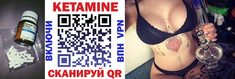 Кетамин ketamine  Купить  Гаврилов-Ям 