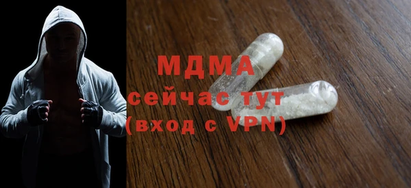 твердый Арсеньев