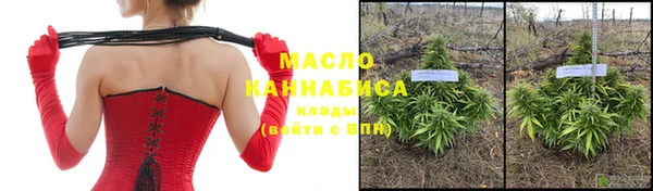 мяу мяу кристалл Армянск