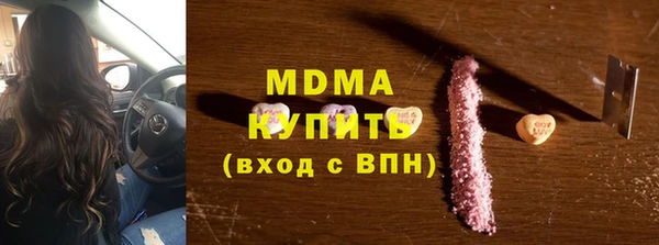 мяу мяу кристалл Армянск