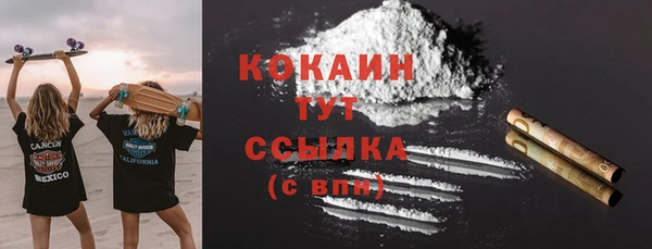 мяу мяу кристалл Аркадак