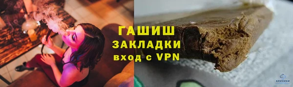мяу мяу кристалл Аркадак