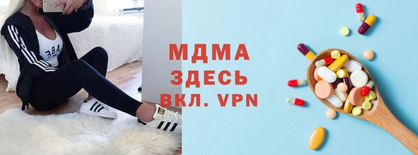 мяу мяу кристалл Аркадак