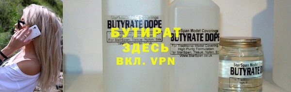 мяу мяу кристалл Армянск