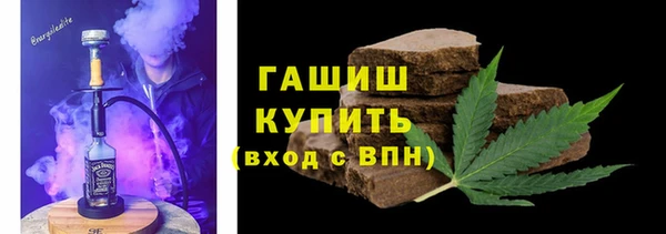 мяу мяу кристалл Армянск
