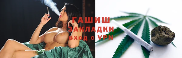 мяу мяу кристалл Армянск