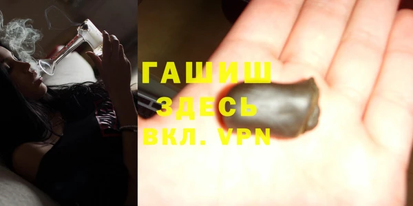 твердый Арсеньев
