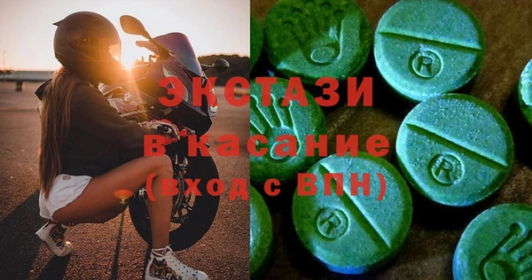 мяу мяу кристалл Аркадак