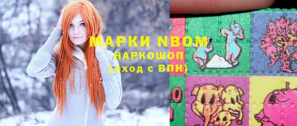 мяу мяу кристалл Армянск