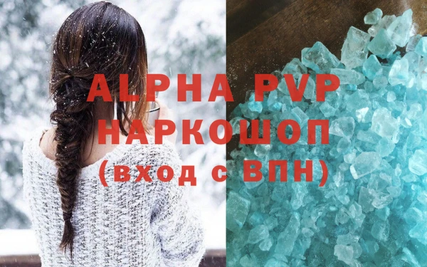 твердый Арсеньев