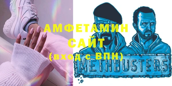 мяу мяу кристалл Аркадак