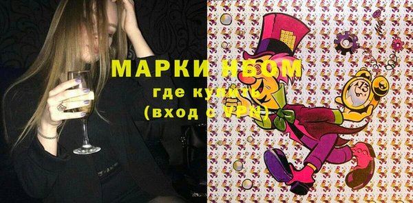 мяу мяу кристалл Аркадак