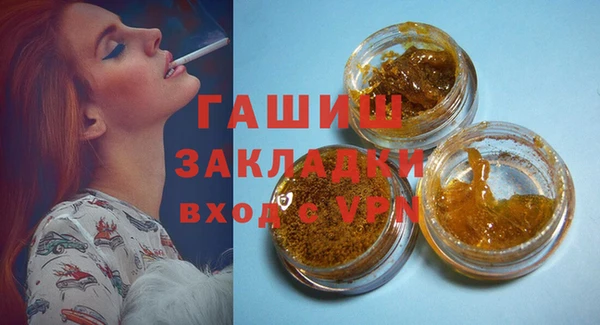 мяу мяу кристалл Аркадак