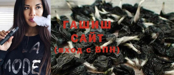 мяу мяу кристалл Армянск