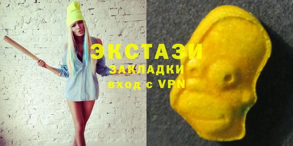 мяу мяу кристалл Армянск