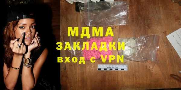 мяу мяу кристалл Аркадак