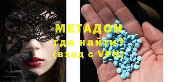мяу мяу кристалл Аркадак