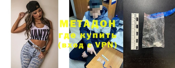 мяу мяу кристалл Армянск
