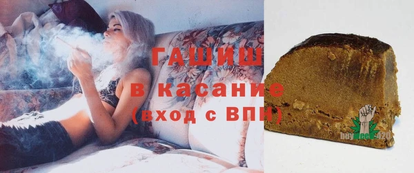 мяу мяу кристалл Армянск