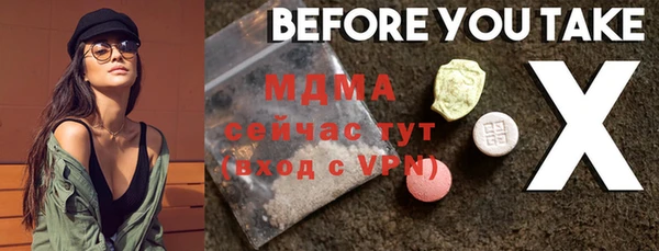 твердый Арсеньев