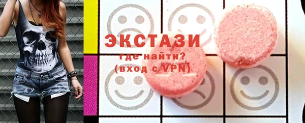 мяу мяу кристалл Аркадак