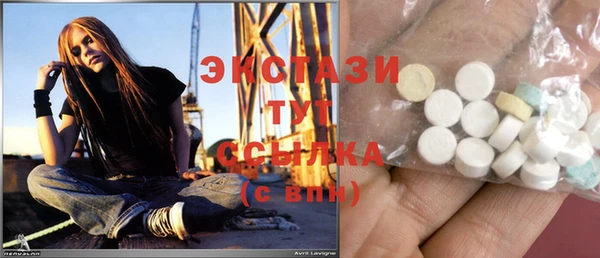 мяу мяу кристалл Аркадак