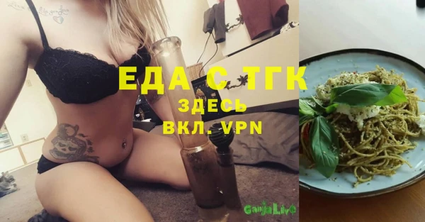 мяу мяу кристалл Аркадак