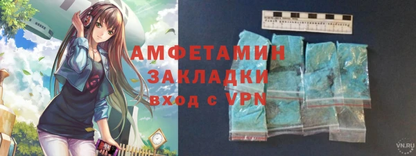 мяу мяу кристалл Аркадак