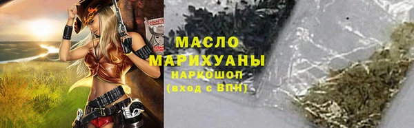 мяу мяу кристалл Армянск