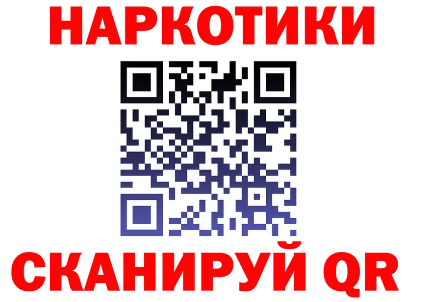 АМФ Premium зеркало площадка гидра Гаврилов-Ям