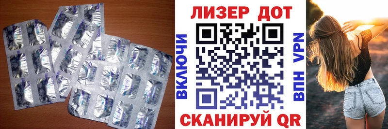 Лсд 25 экстази ecstasy  Купить  Гаврилов-Ям 