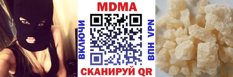 Купить закладки  Гаврилов-Ям  МДМА молли 