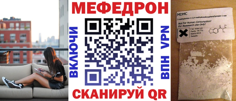 МЕФ мука Гаврилов-Ям