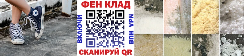 Купить где  Гаврилов-Ям  Первитин кристалл 