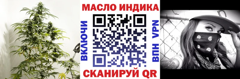 Дистиллят ТГК вейп с тгк  Купить  Гаврилов-Ям 