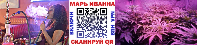 Купить где  Гаврилов-Ям  Шишки марихуана MAZAR 